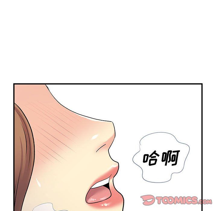 离过婚的她第22话