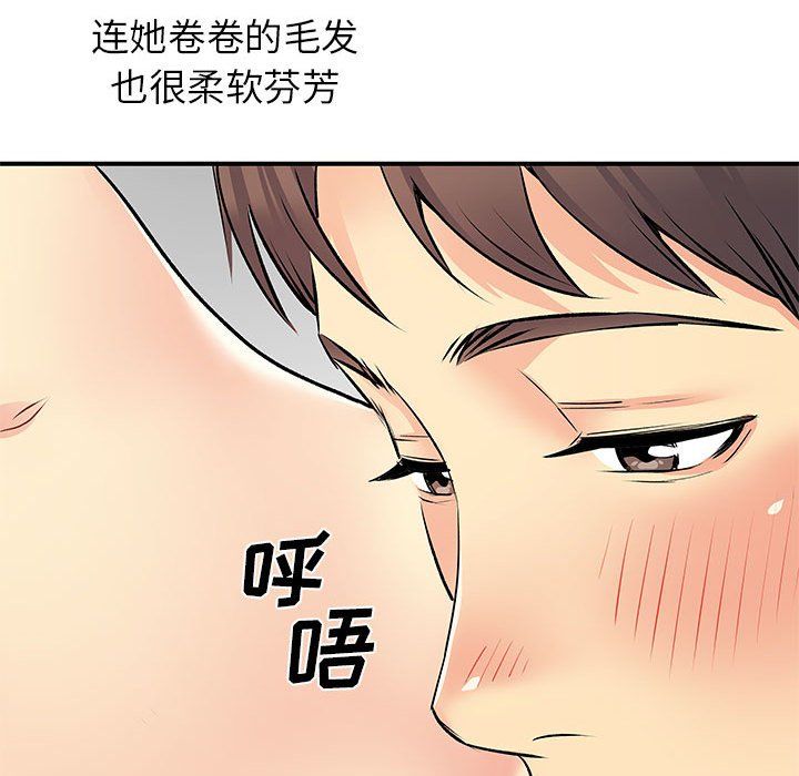 离过婚的她第22话