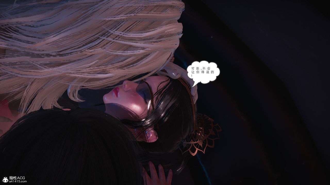 [3D]銀色幻想第24話