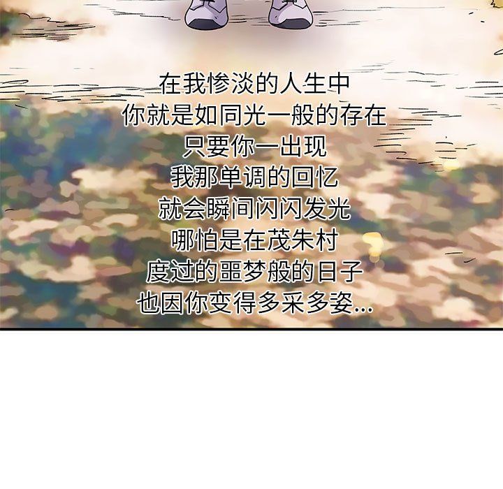 离过婚的她第22话