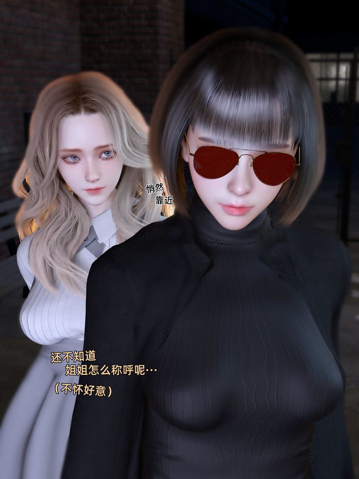 [3D]環肥燕瘦+小篇章小篇章-幕间