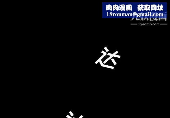 变脸第15话