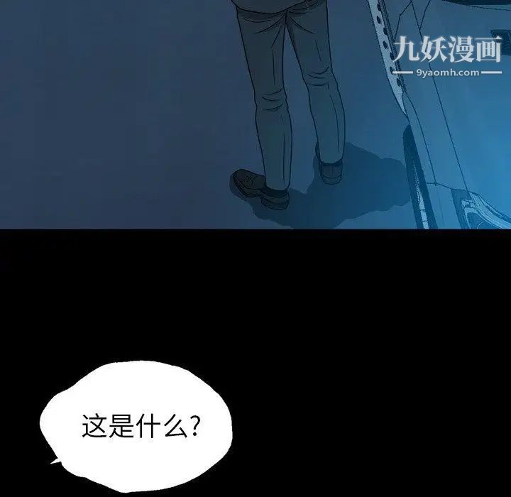 变脸第15话