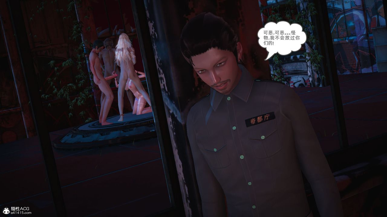 [3D]银色幻想第24话