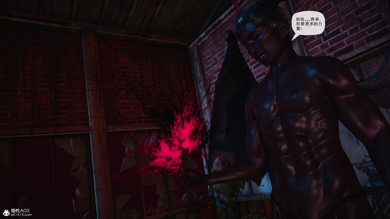 [3D]銀色幻想第24話