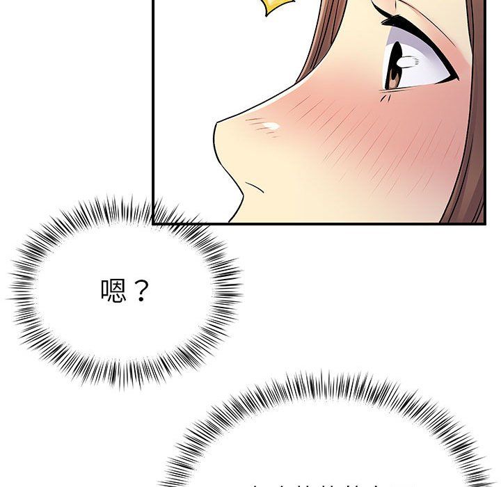 离过婚的她第23话