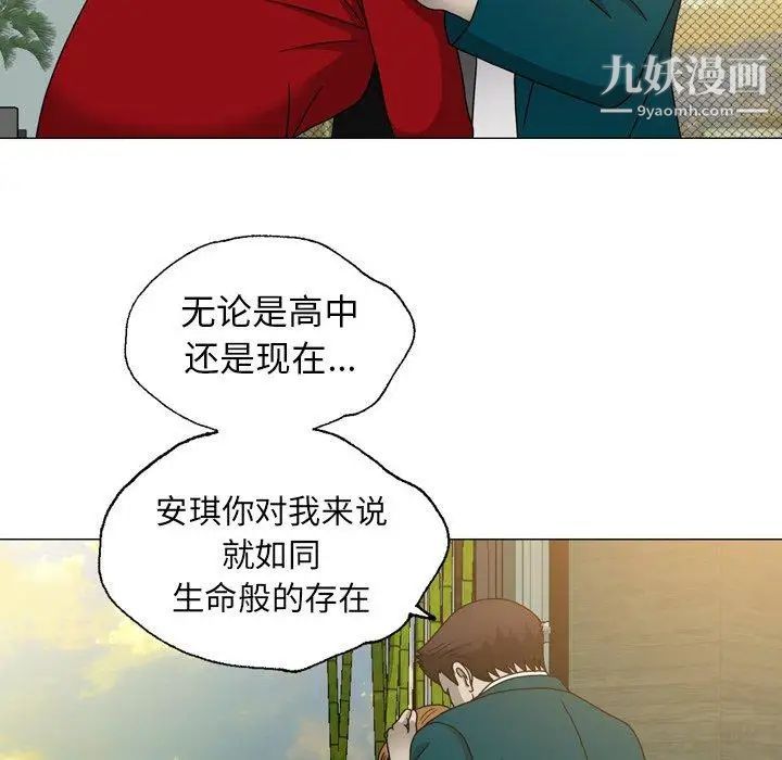 变脸第15话