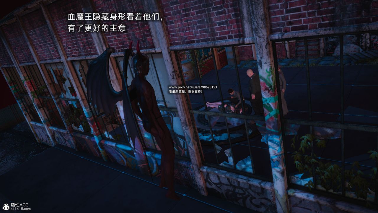 [3D]銀色幻想第25話