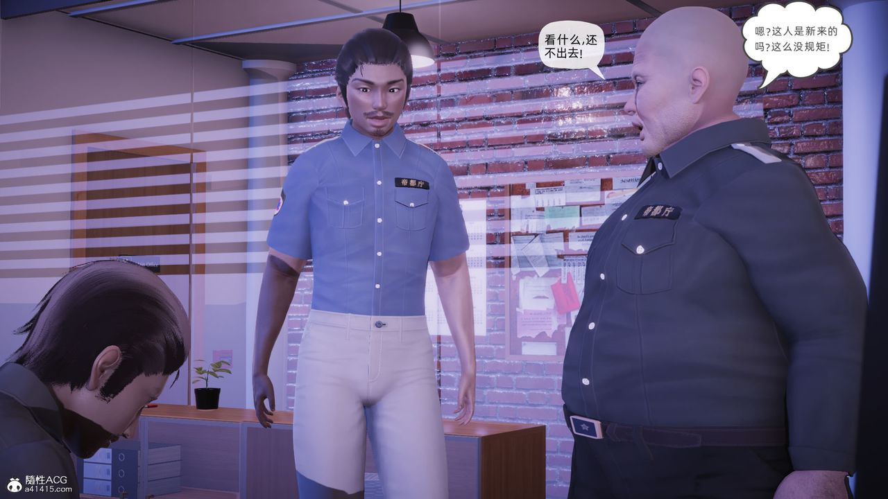 [3D]銀色幻想第25話