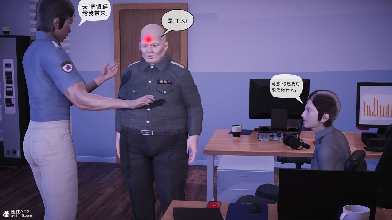 [3D]银色幻想第25话