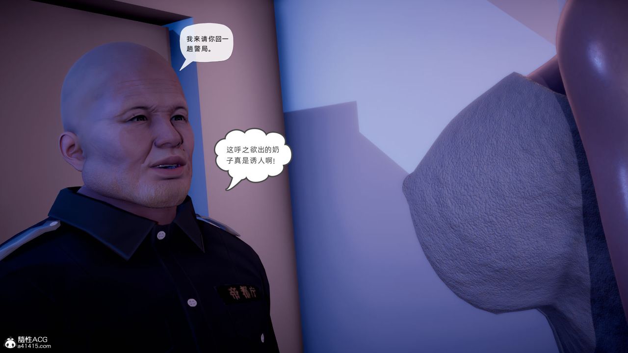 [3D]銀色幻想第25話