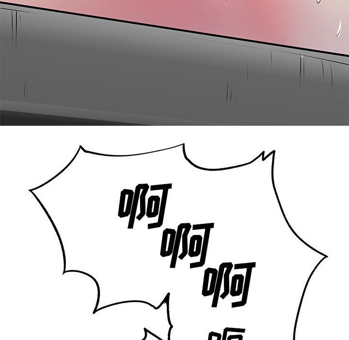 离过婚的她第23话