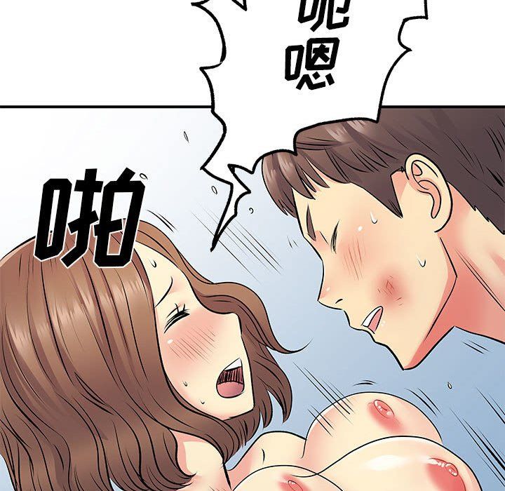 离过婚的她第23话