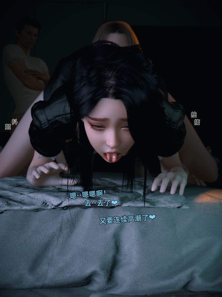 [3D]环肥燕瘦+小篇章第13话-最终话