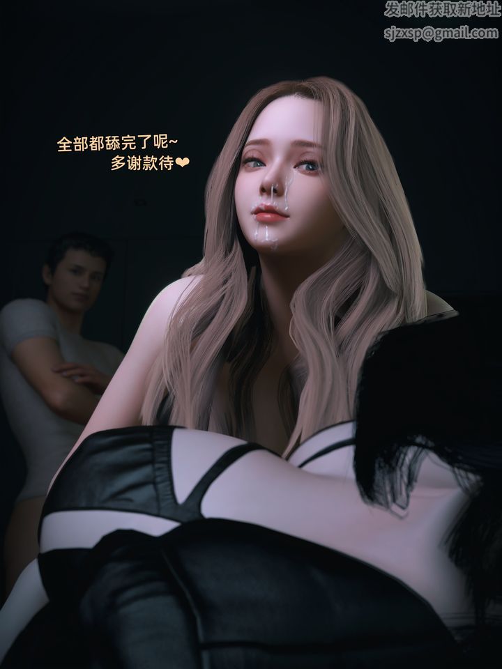 [3D]环肥燕瘦+小篇章第13话-最终话