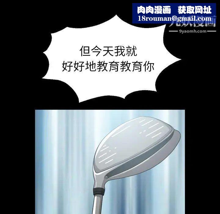 变脸第16话