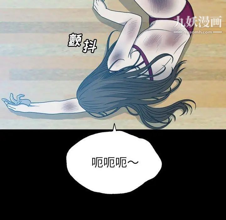 变脸第16话