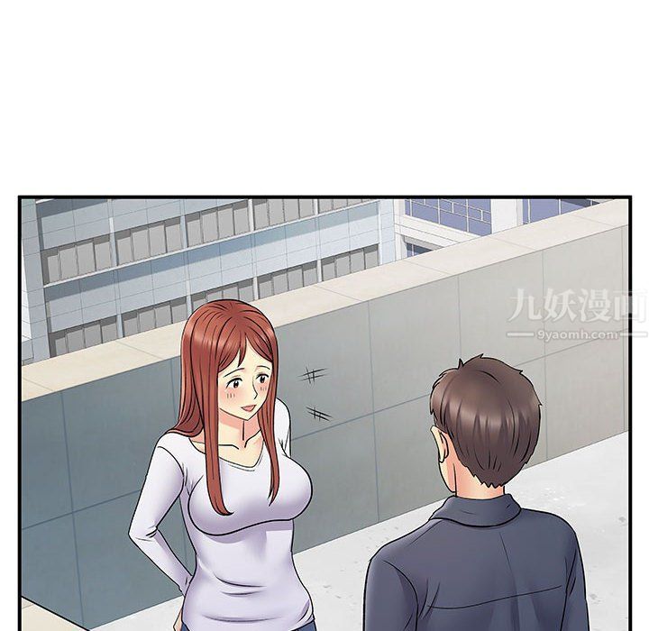 离过婚的她第24话