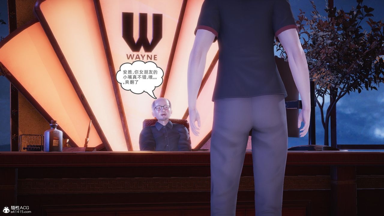 [3D]银色幻想第26话