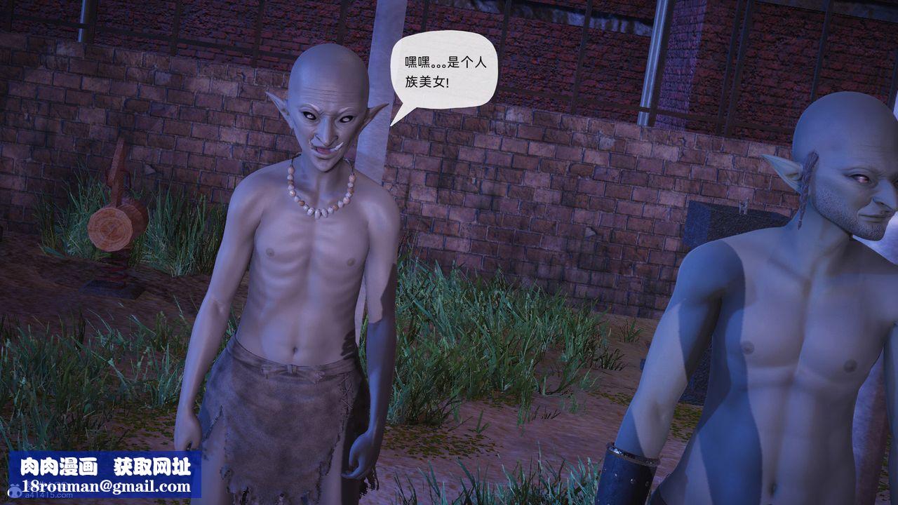 [3D]银色幻想第26话