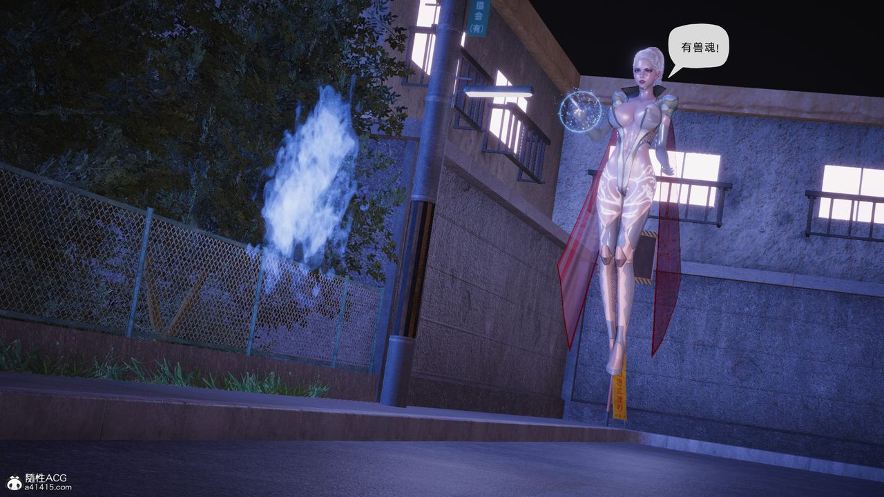 [3D]银色幻想第26话