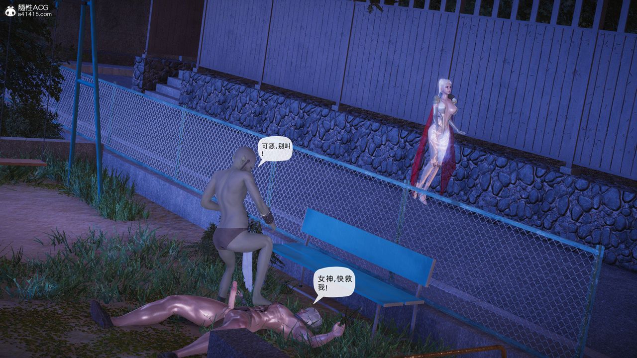 [3D]银色幻想第26话