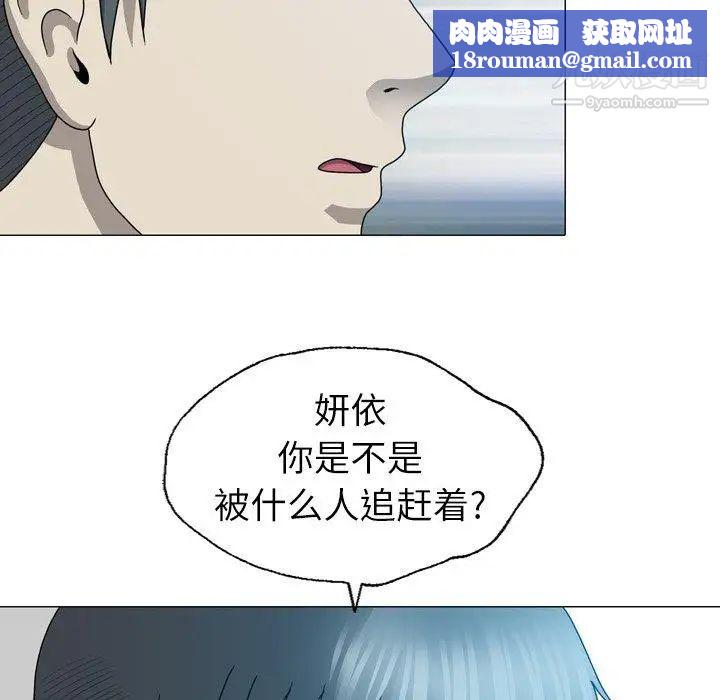 变脸第17话