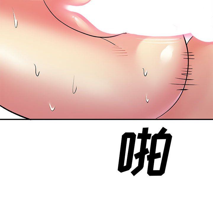 離過婚的她第25話