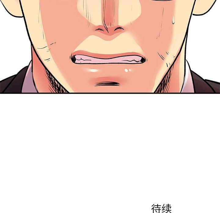 離過婚的她第25話