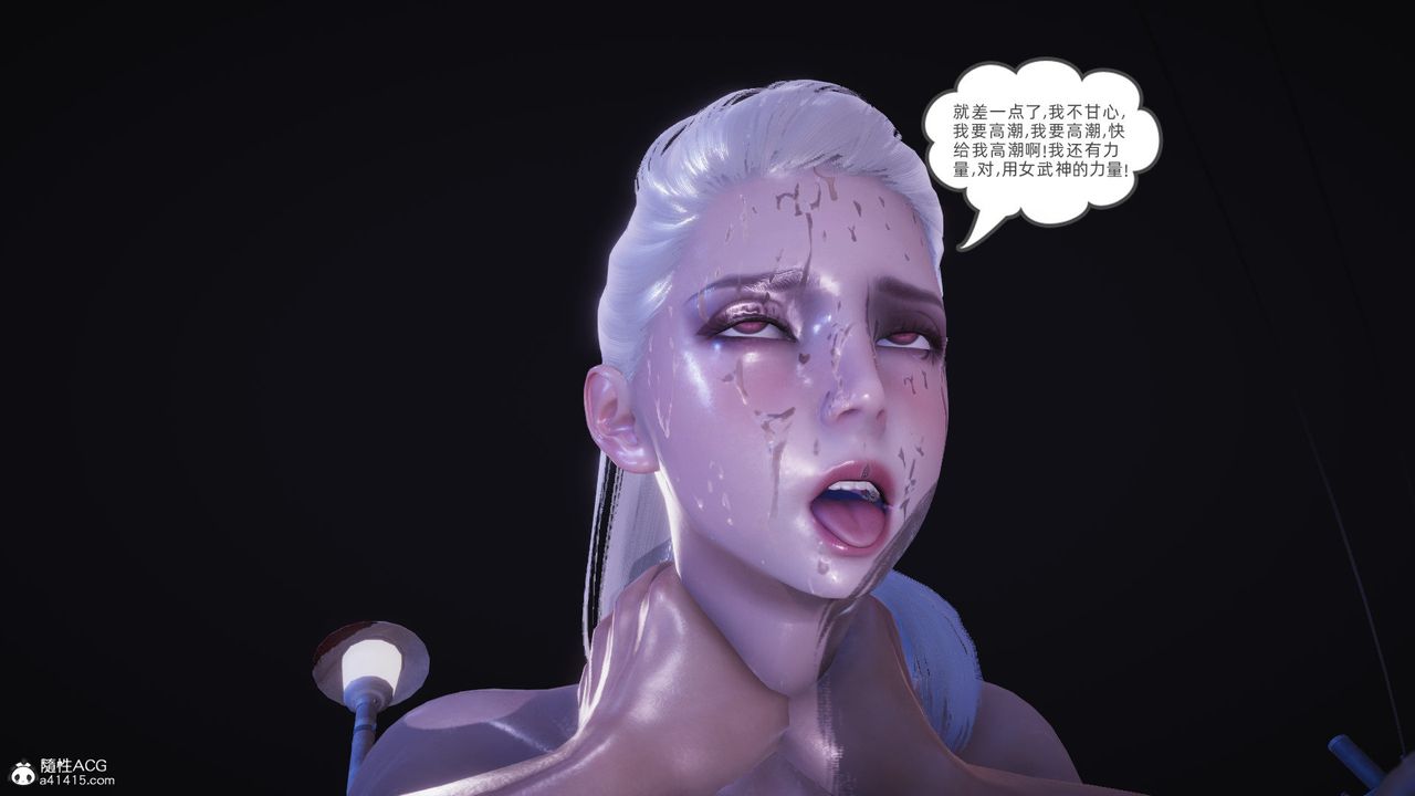 [3D]银色幻想第26话