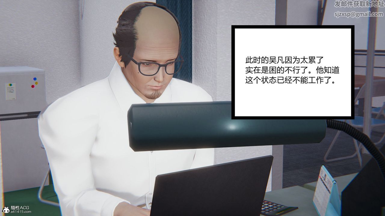 [3D]淫欲游戏第01话