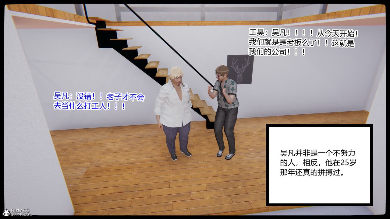 [3D]淫欲游戏第01话