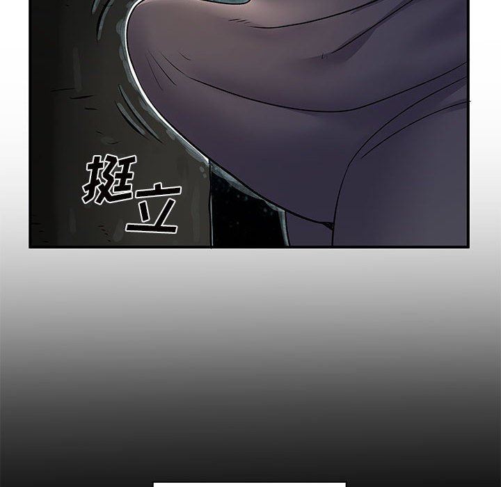 離過婚的她第26話