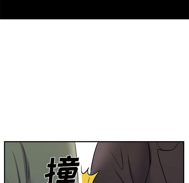 离过婚的她第26话