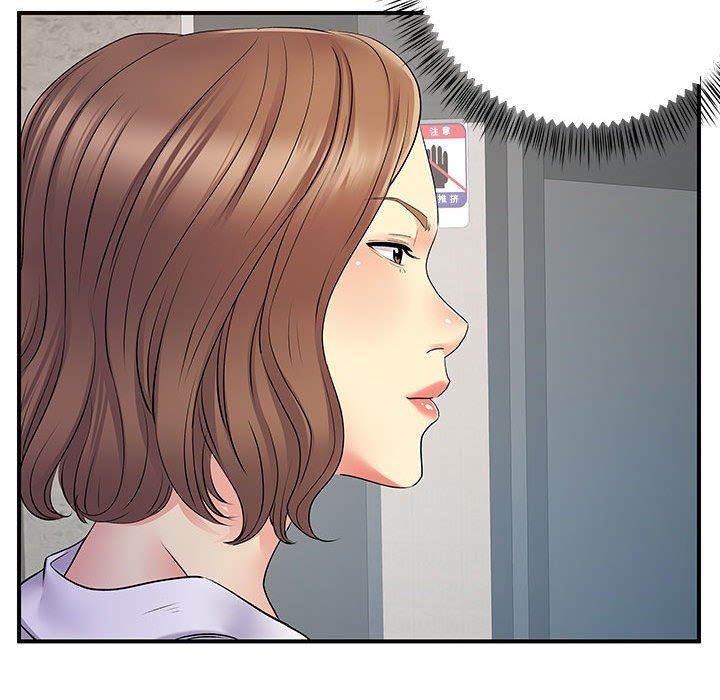 离过婚的她第26话