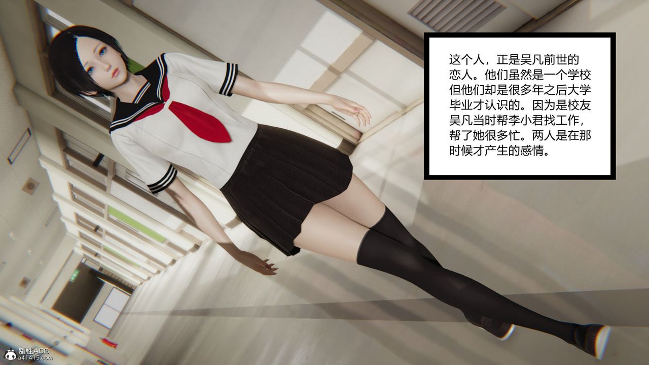 [3D]淫欲遊戲第01話