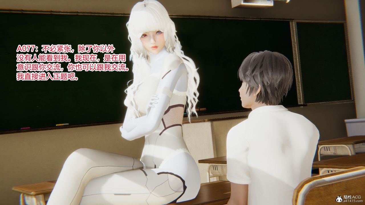 [3D]淫欲游戏第01话