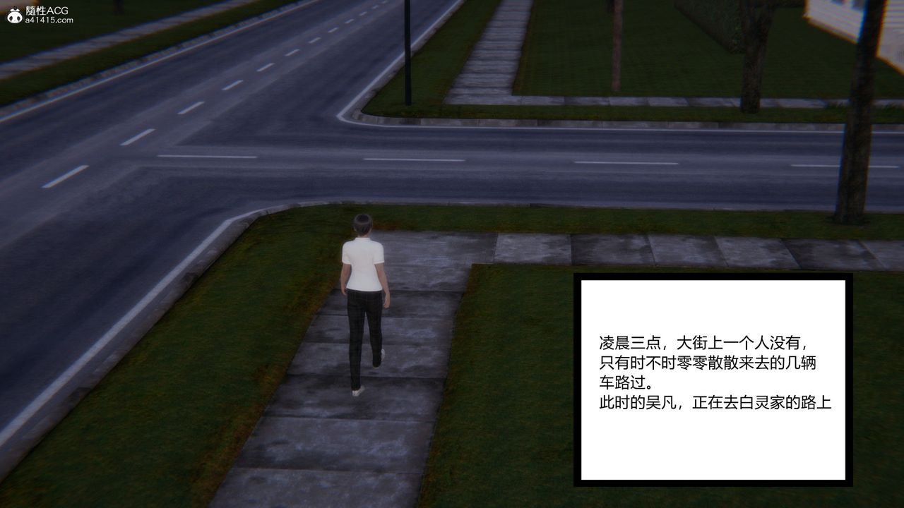 [3D]淫欲游戏第01话