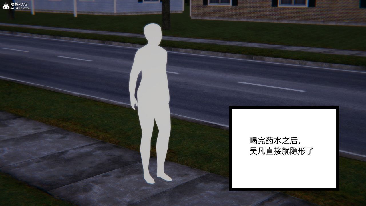 [3D]淫欲游戏第01话