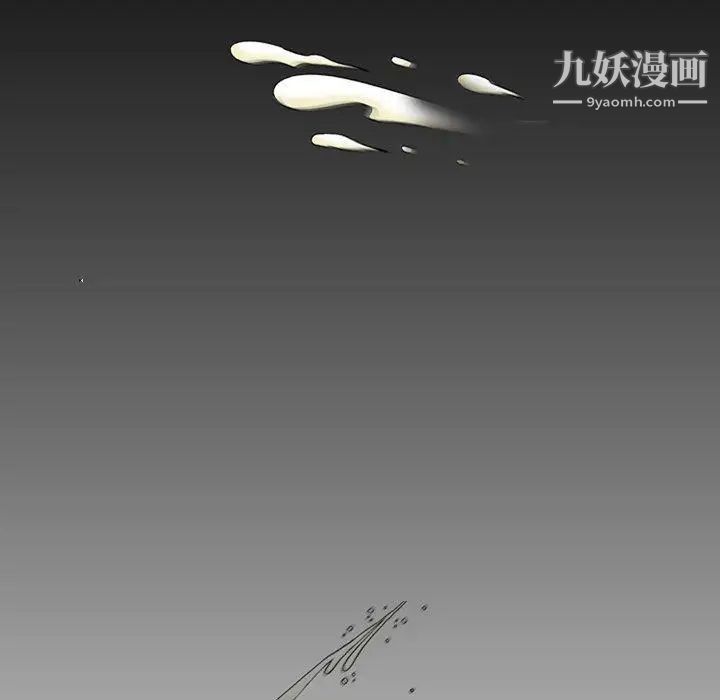 变脸第19话