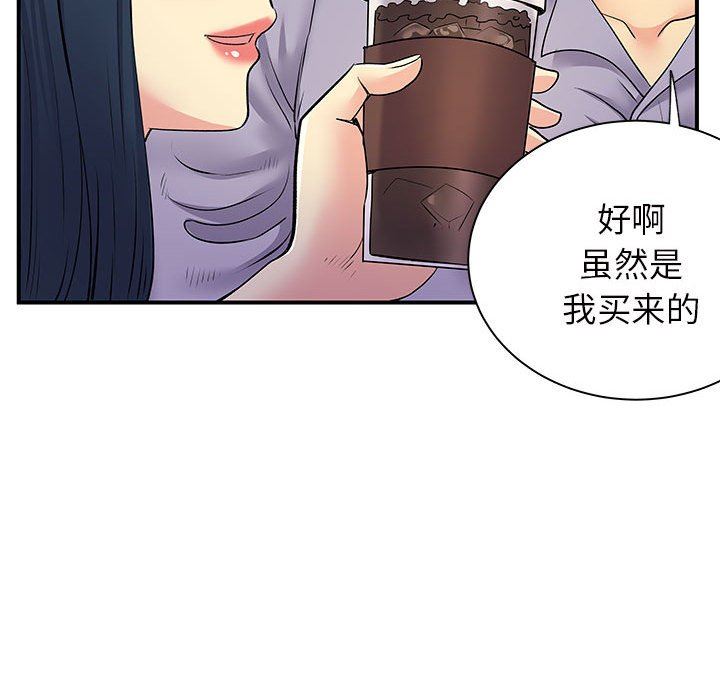 离过婚的她第27话