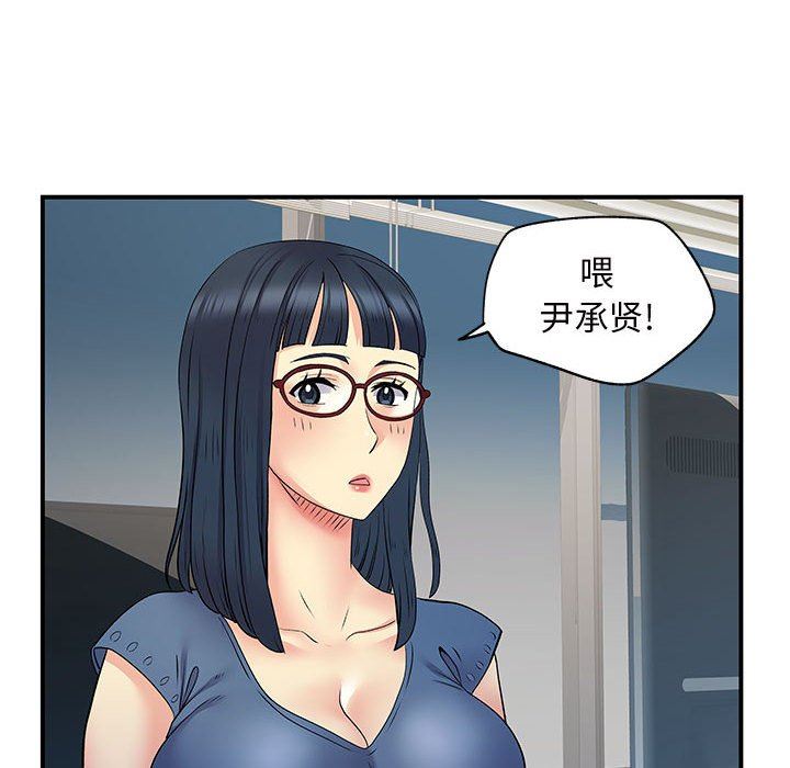 离过婚的她第27话