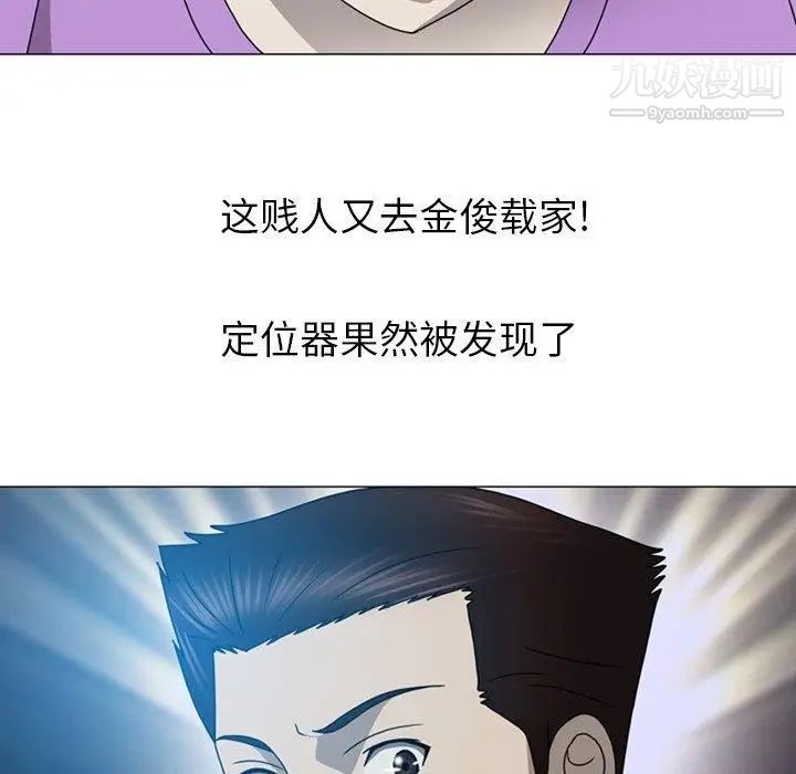 变脸第19话