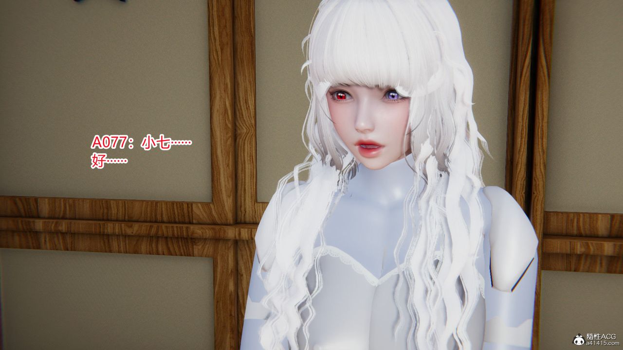 [3D]淫欲游戏第02话