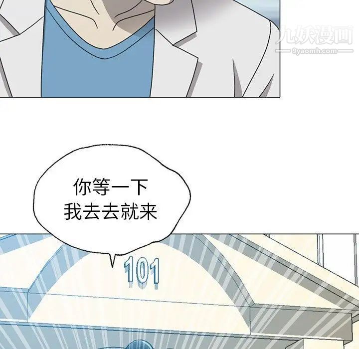 变脸第19话