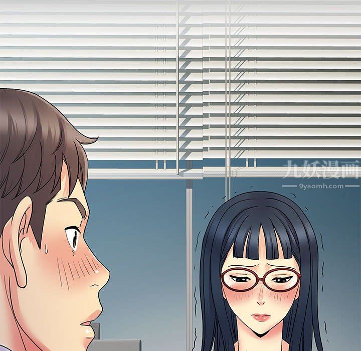 离过婚的她第28话