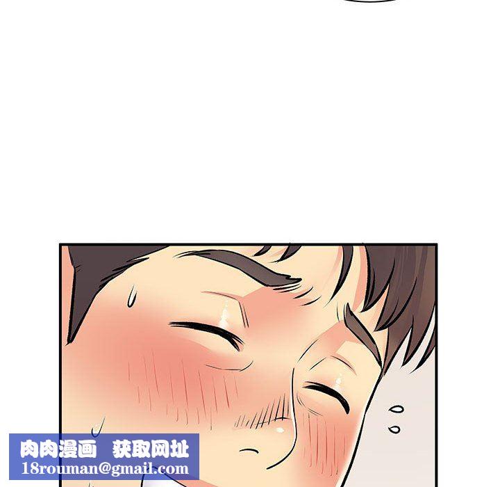 离过婚的她第28话