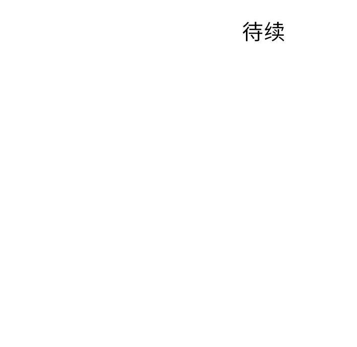 离过婚的她第28话