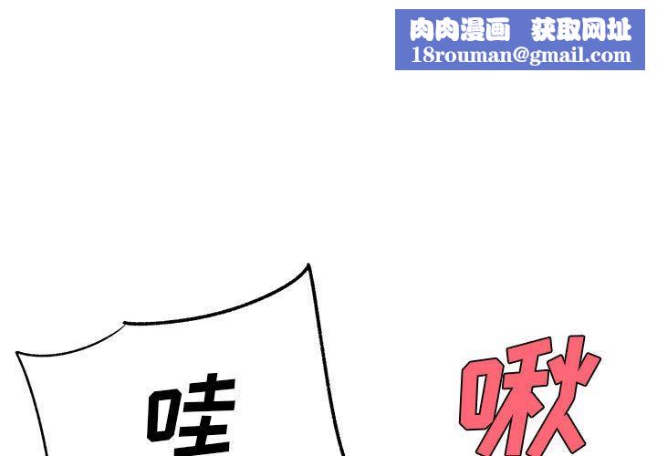 离过婚的她第29话