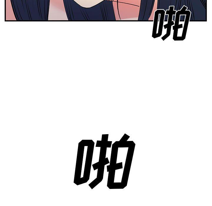 離過婚的她第29話